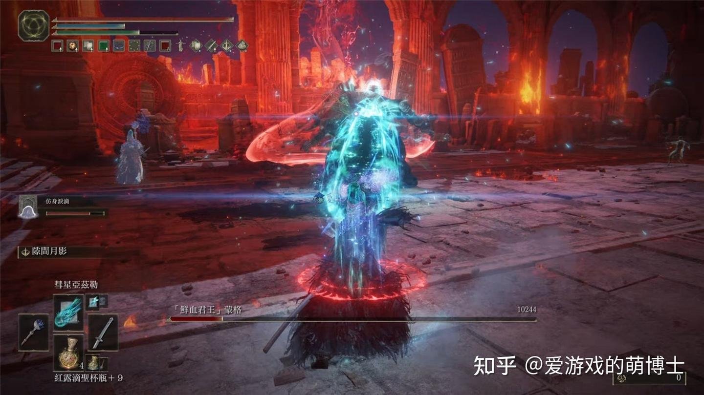 堡垒之夜 豪华版 截图11