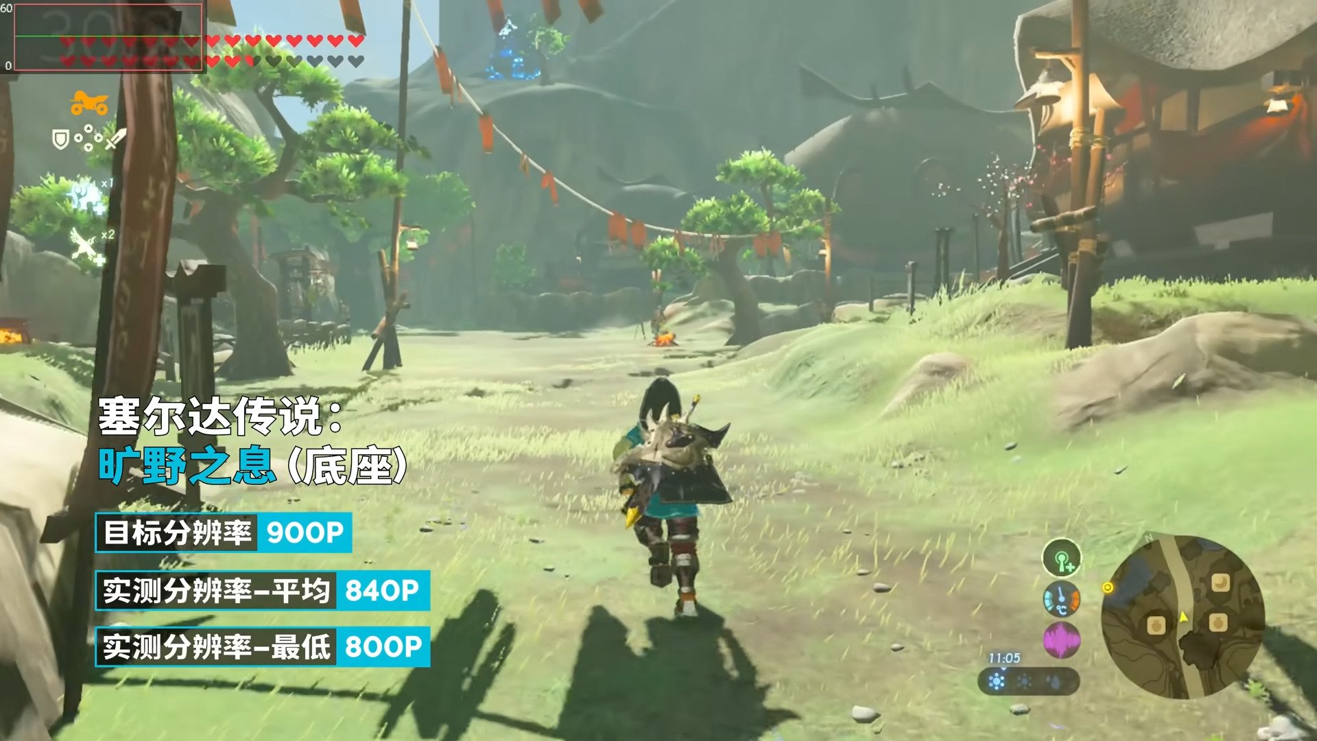 荒野大镖客2 截图17