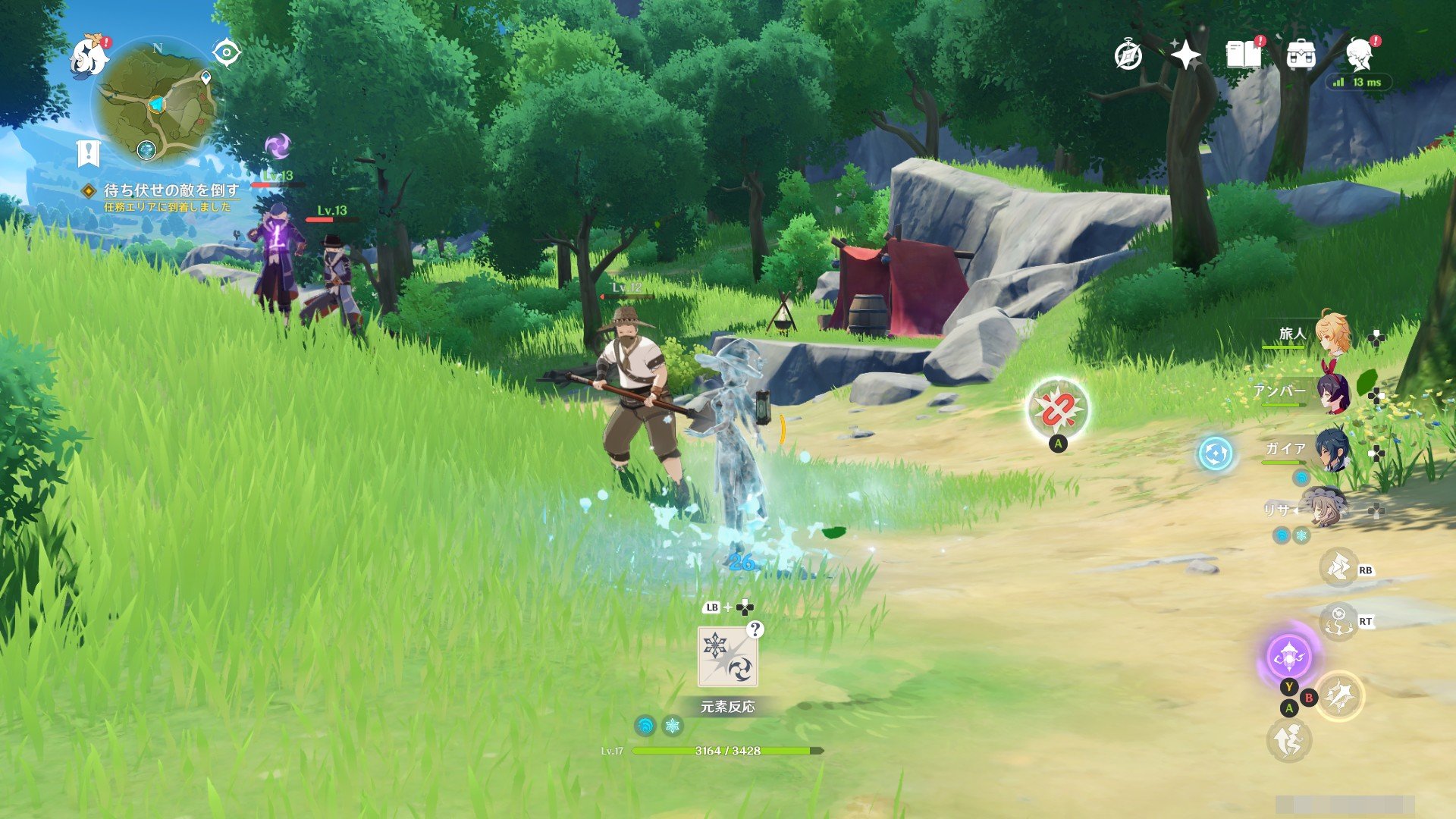 荒野大镖客2 截图1