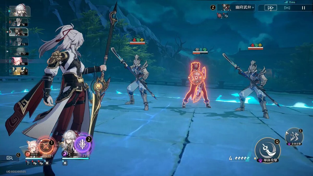 荒野大镖客2 截图17