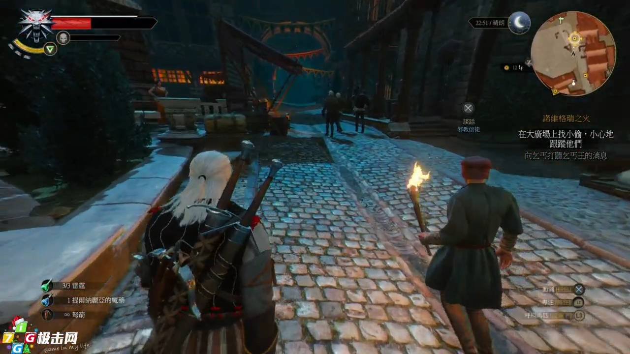 空洞骑士 豪华版 截图4