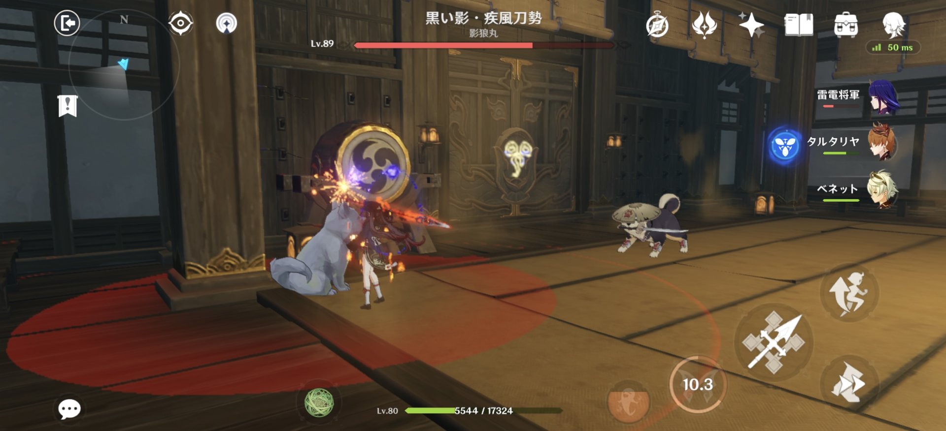 荒野大镖客2 截图15