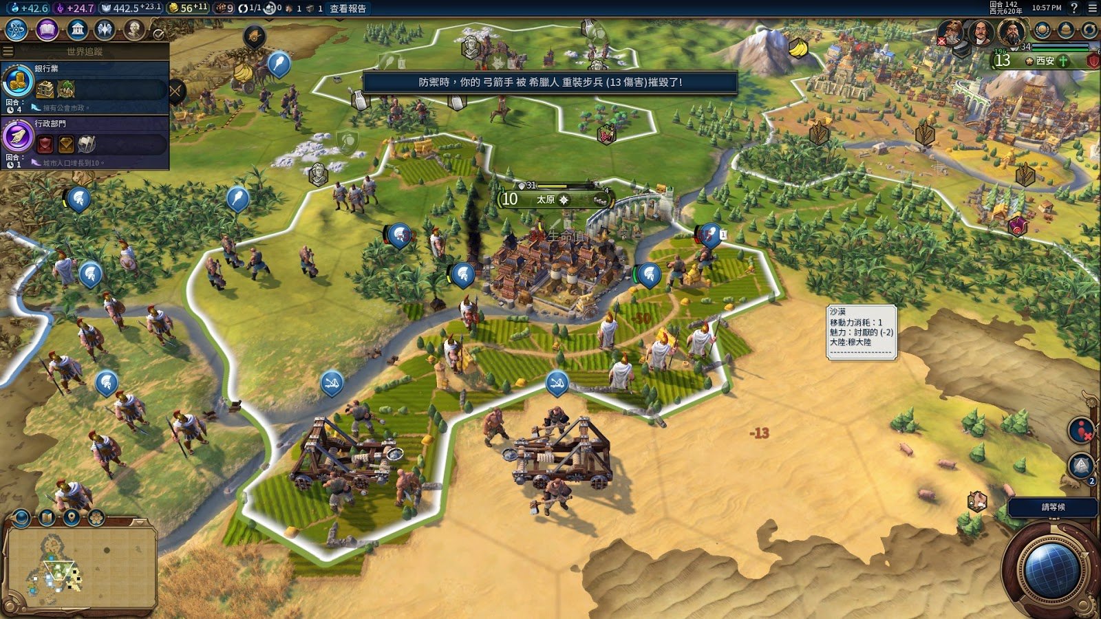 空洞骑士 豪华版 截图3