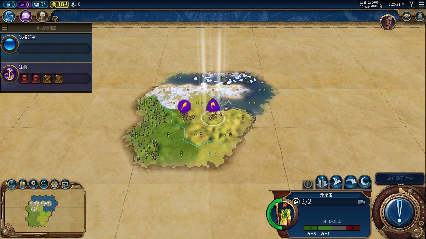 尼尔：机械纪元 重制版 截图20