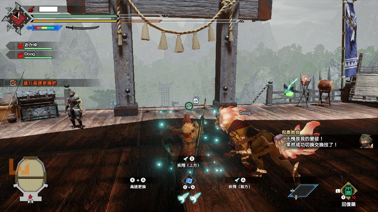 空洞骑士 豪华版 截图6