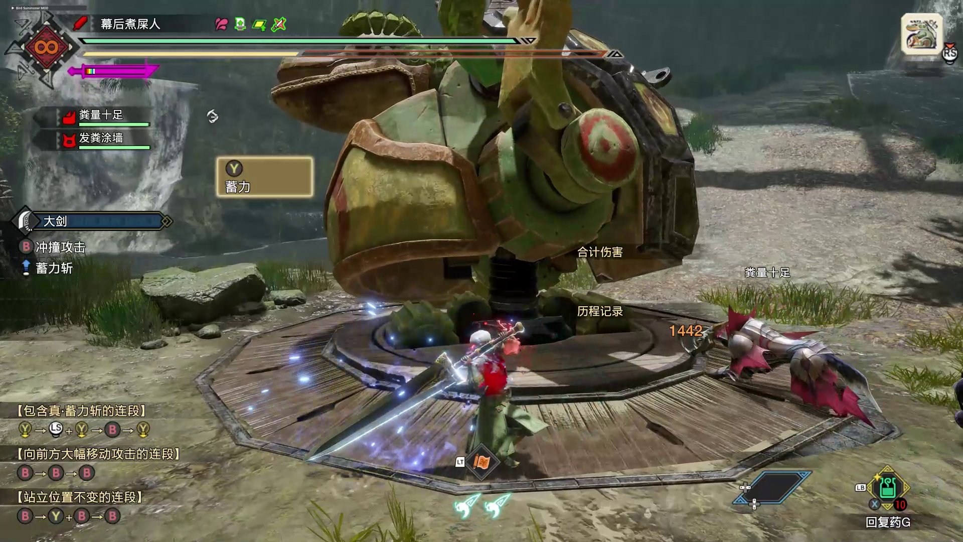 空洞骑士 豪华版 截图18