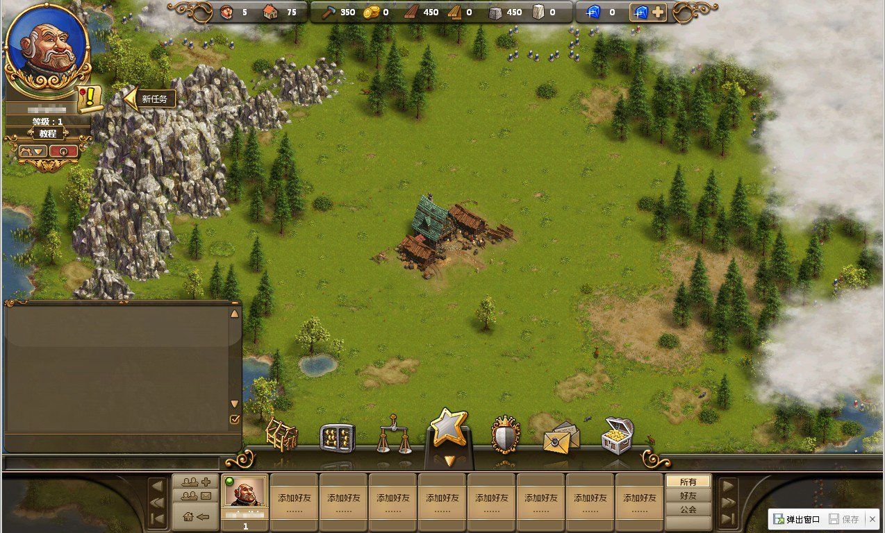 APEX英雄 重制版 截图12