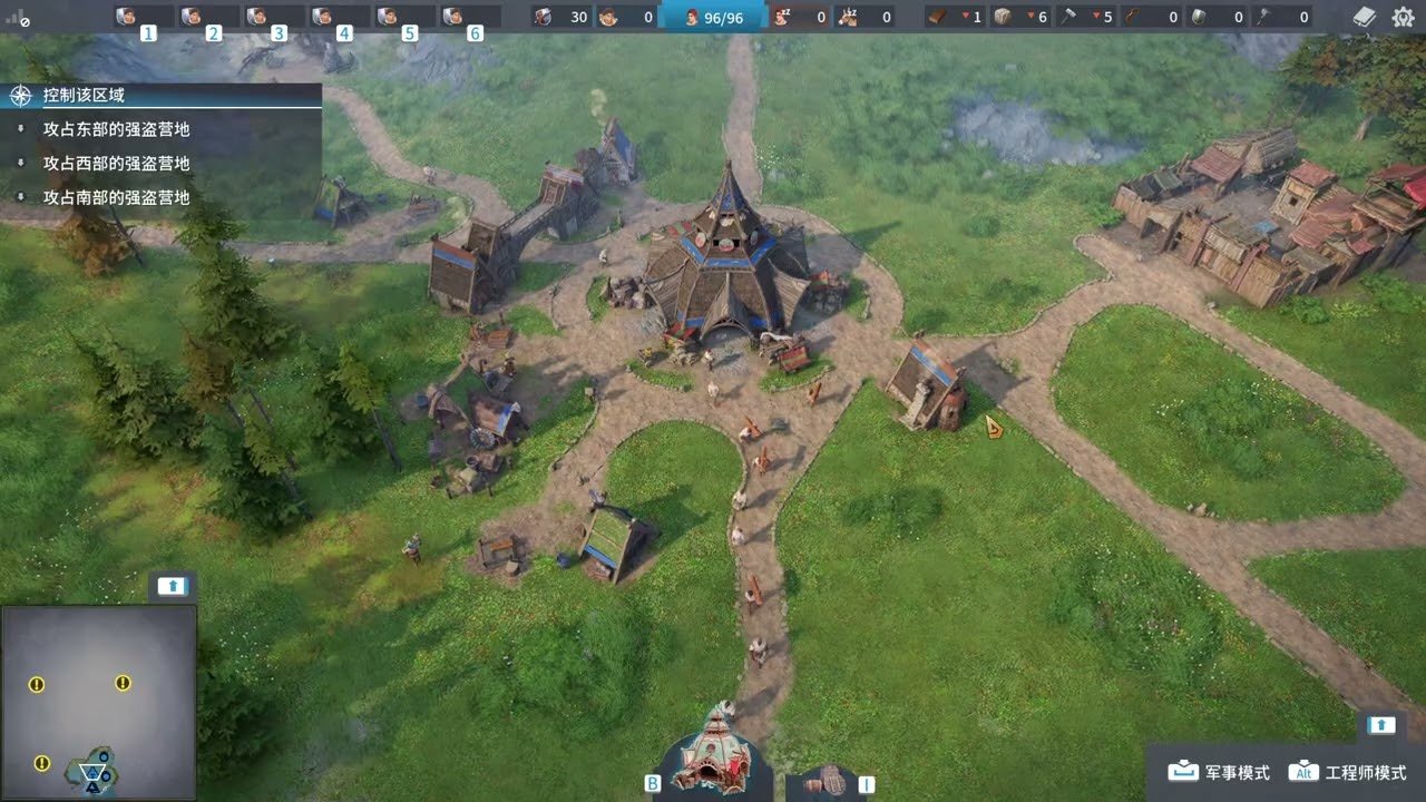 APEX英雄 重制版 截图16