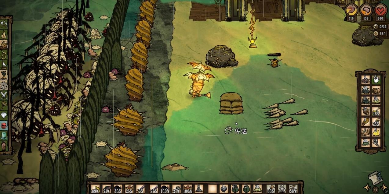 空洞骑士 豪华版 截图11