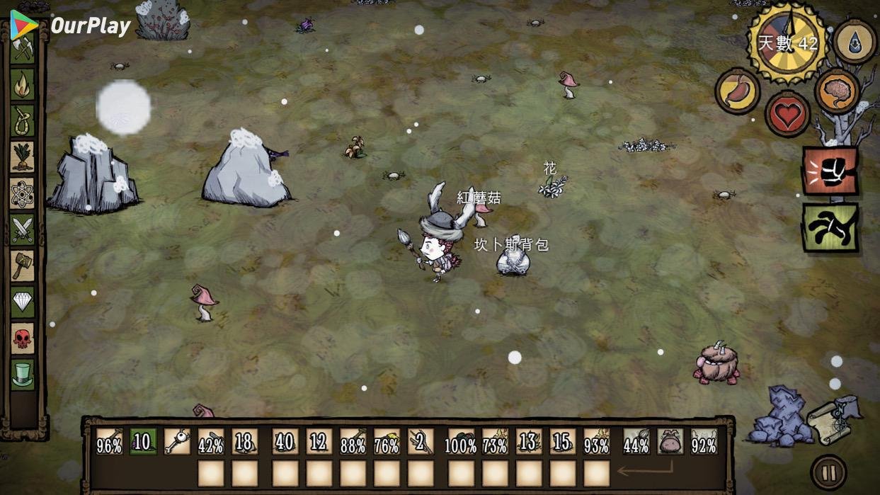 空洞骑士 豪华版 截图14