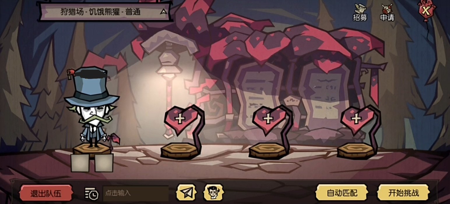 空洞骑士 豪华版 截图15