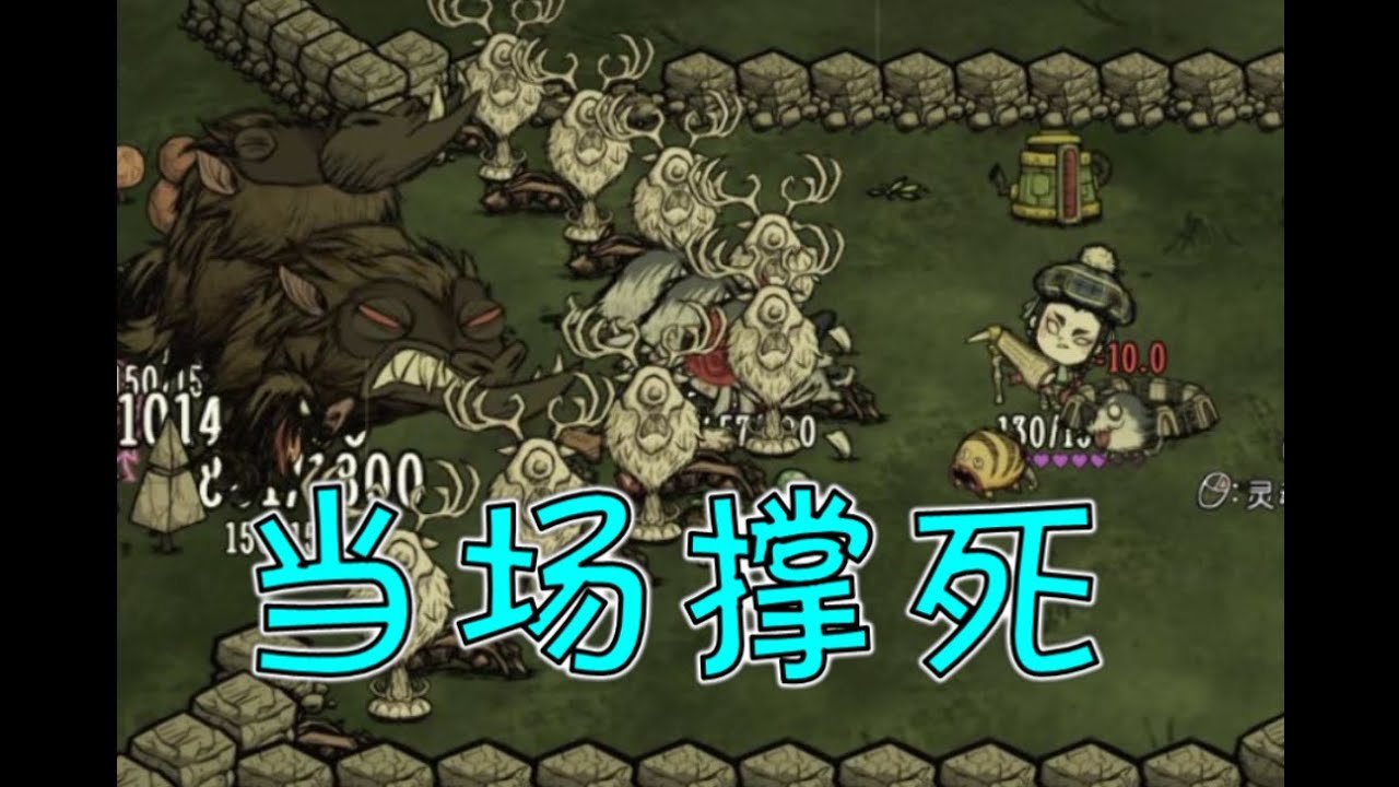 空洞骑士 豪华版 截图19