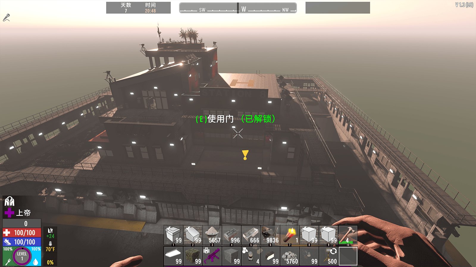 荒野大镖客2 截图13