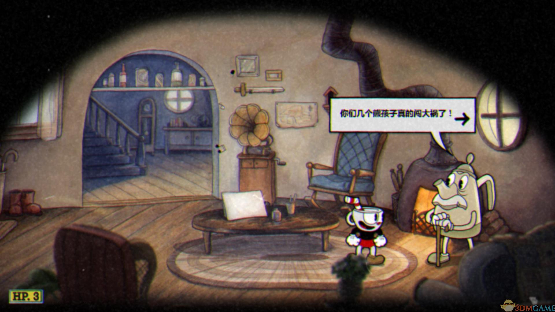 空洞骑士 豪华版 截图3