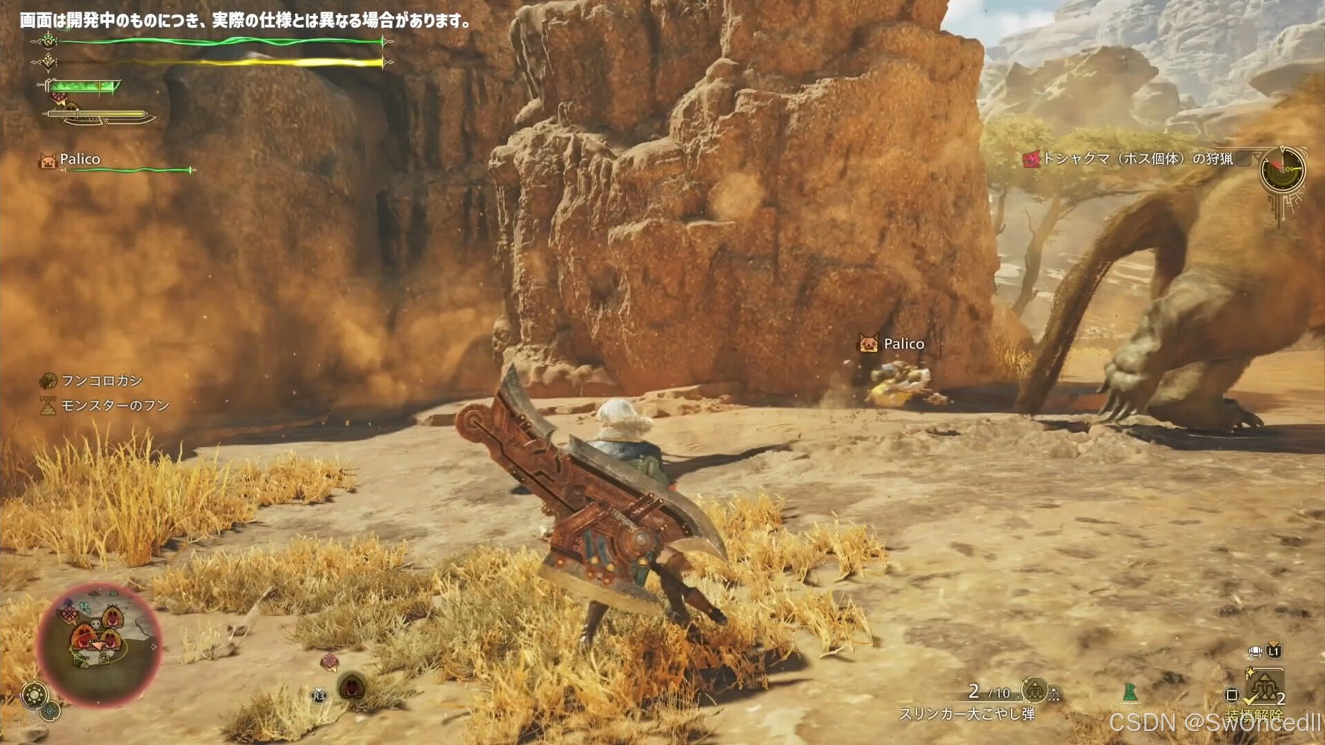 塞尔达传说：旷野之息 豪华版 截图21