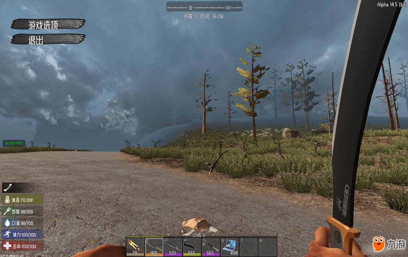 底特律：成为人类 完整版 截图1