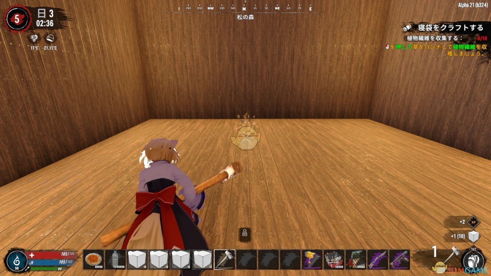 底特律：成为人类 完整版 截图7