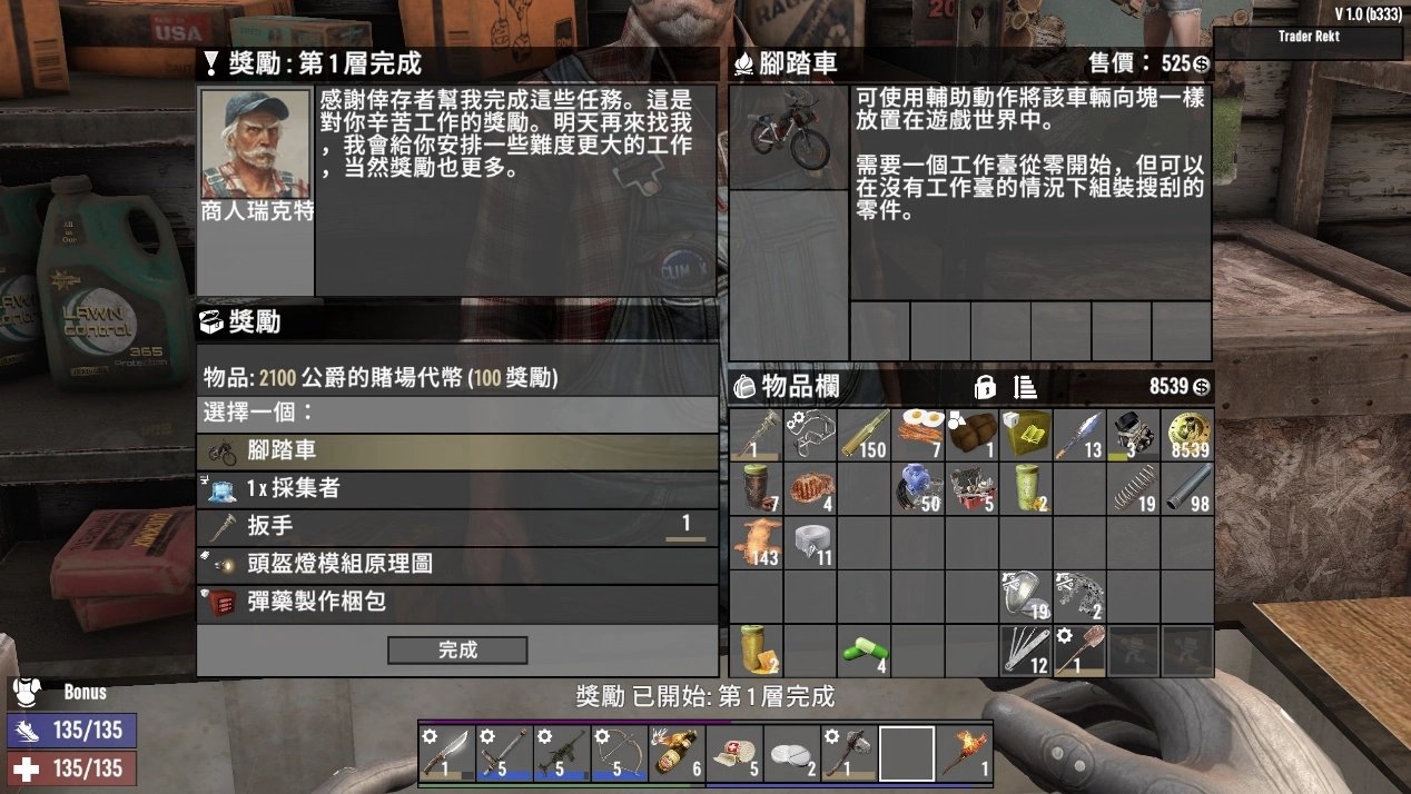 勇者斗恶龙11 完整版 截图21