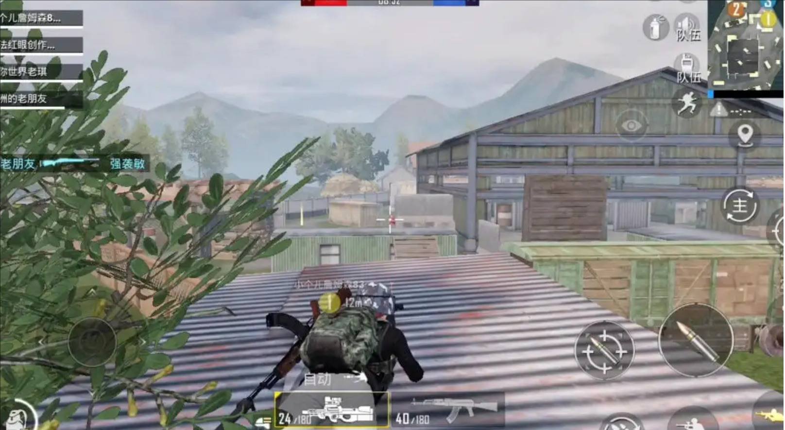 全面战争：三国 年度版 截图7