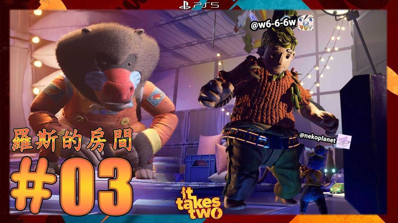 泰拉瑞亚 完整版 截图7