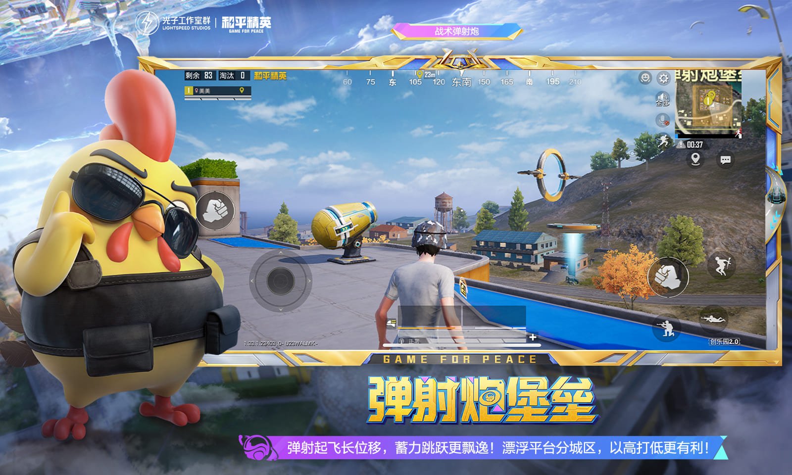 怪物猎人：世界 年度版 截图2