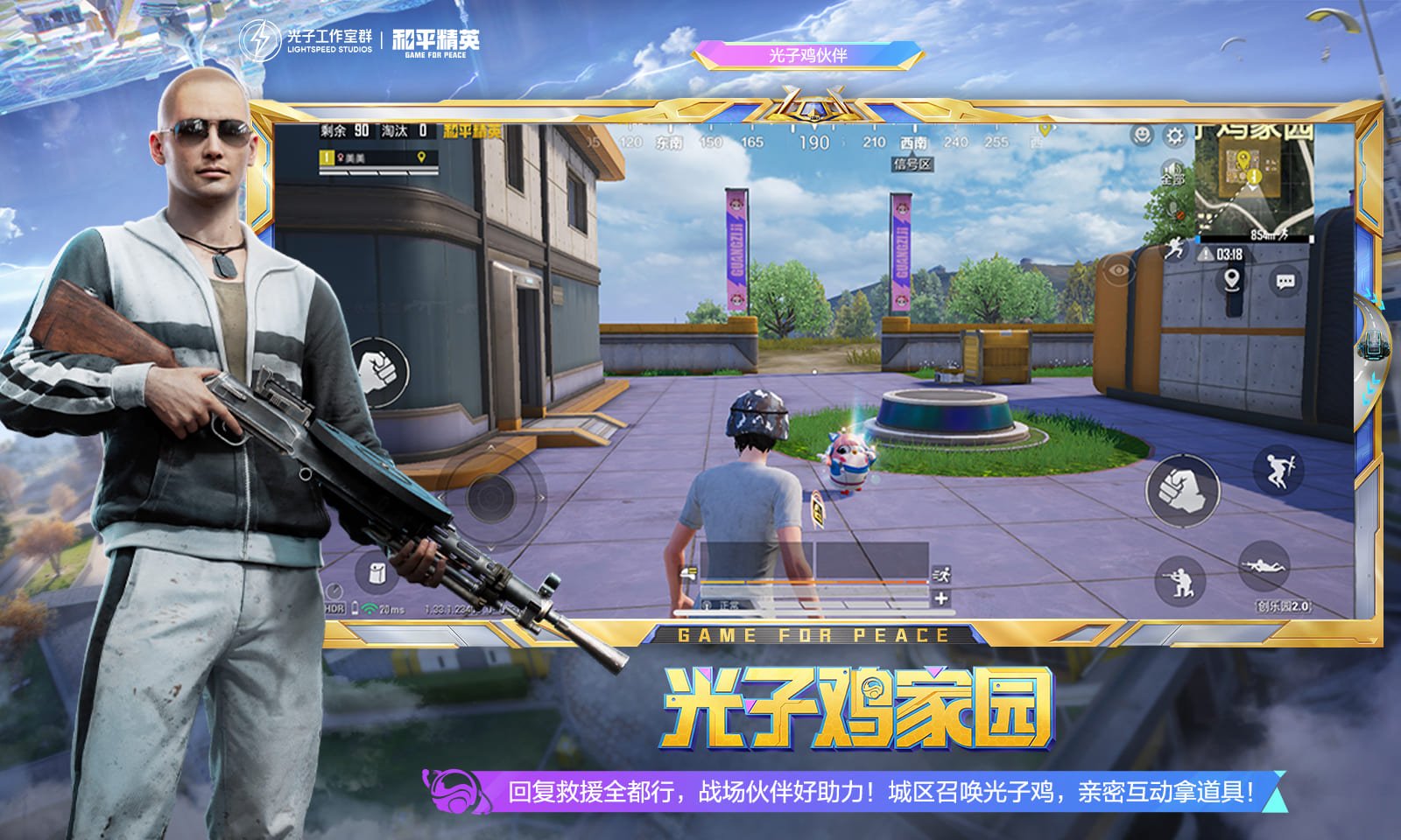 怪物猎人：世界 年度版 截图22