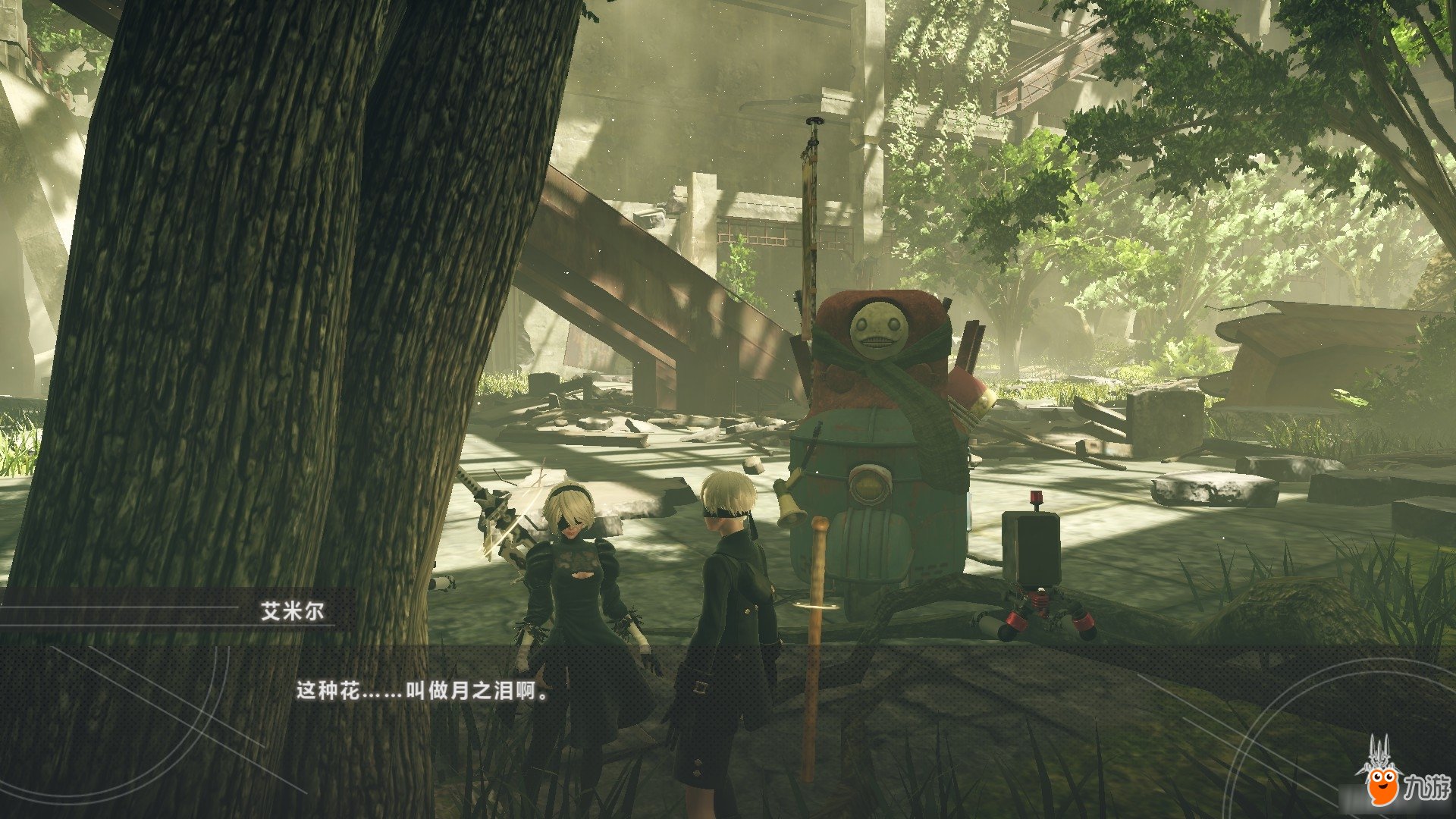 空洞骑士 豪华版 截图6