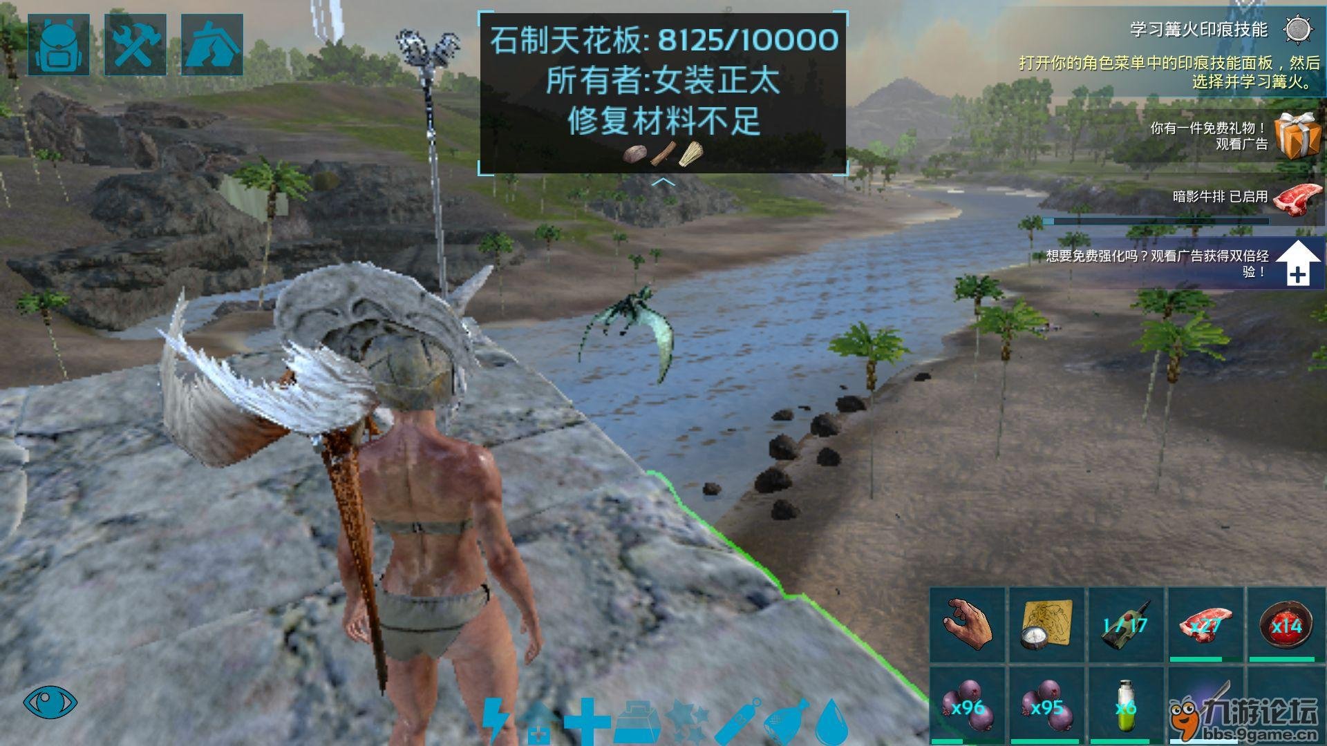 星露谷物语 年度版 截图21