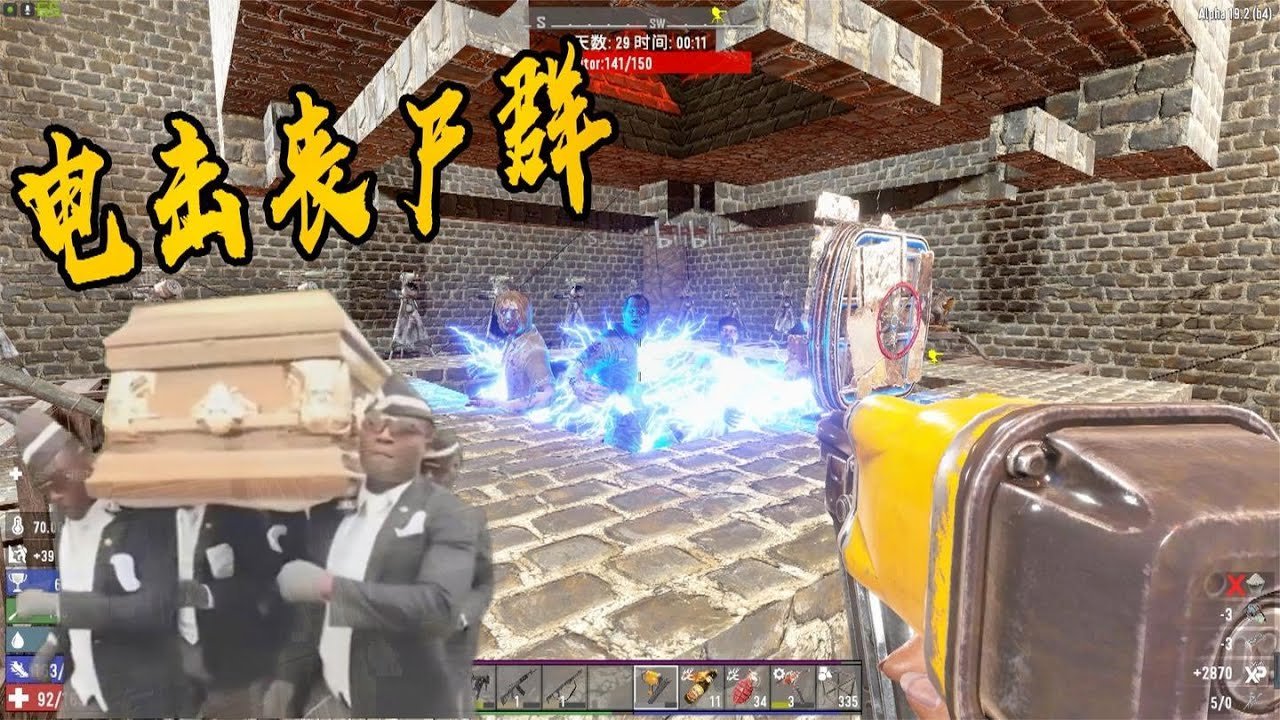 堡垒之夜 豪华版 截图12