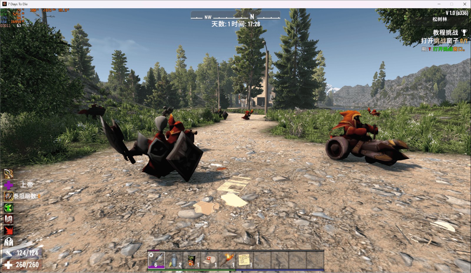 堡垒之夜 豪华版 截图15