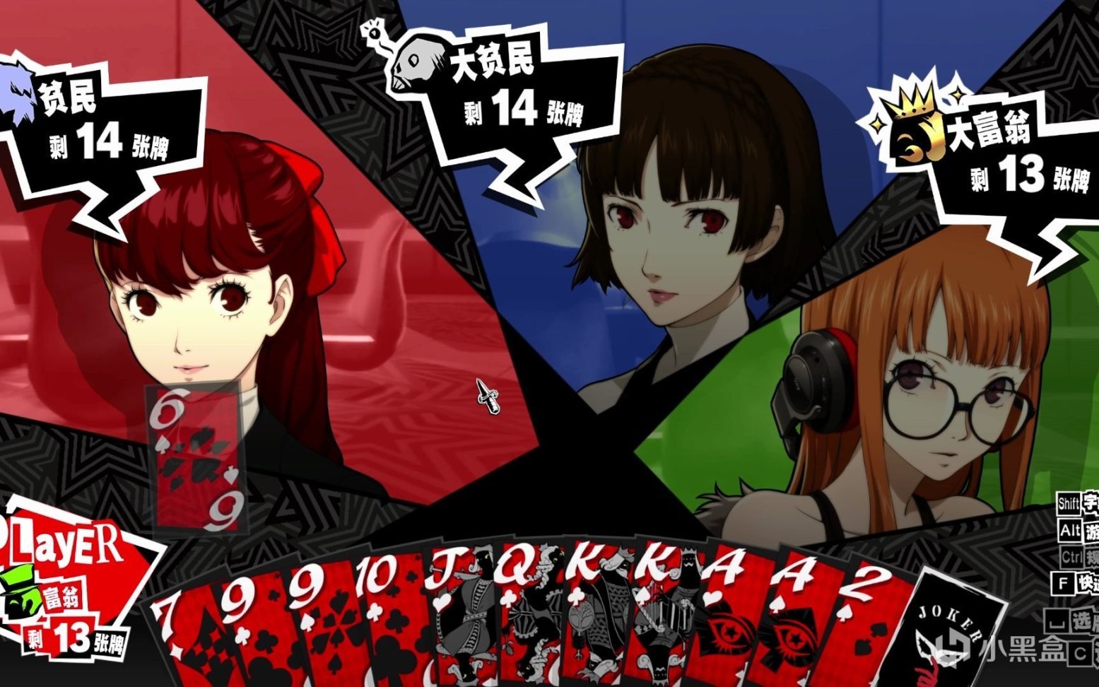 我的世界 重制版 截图17