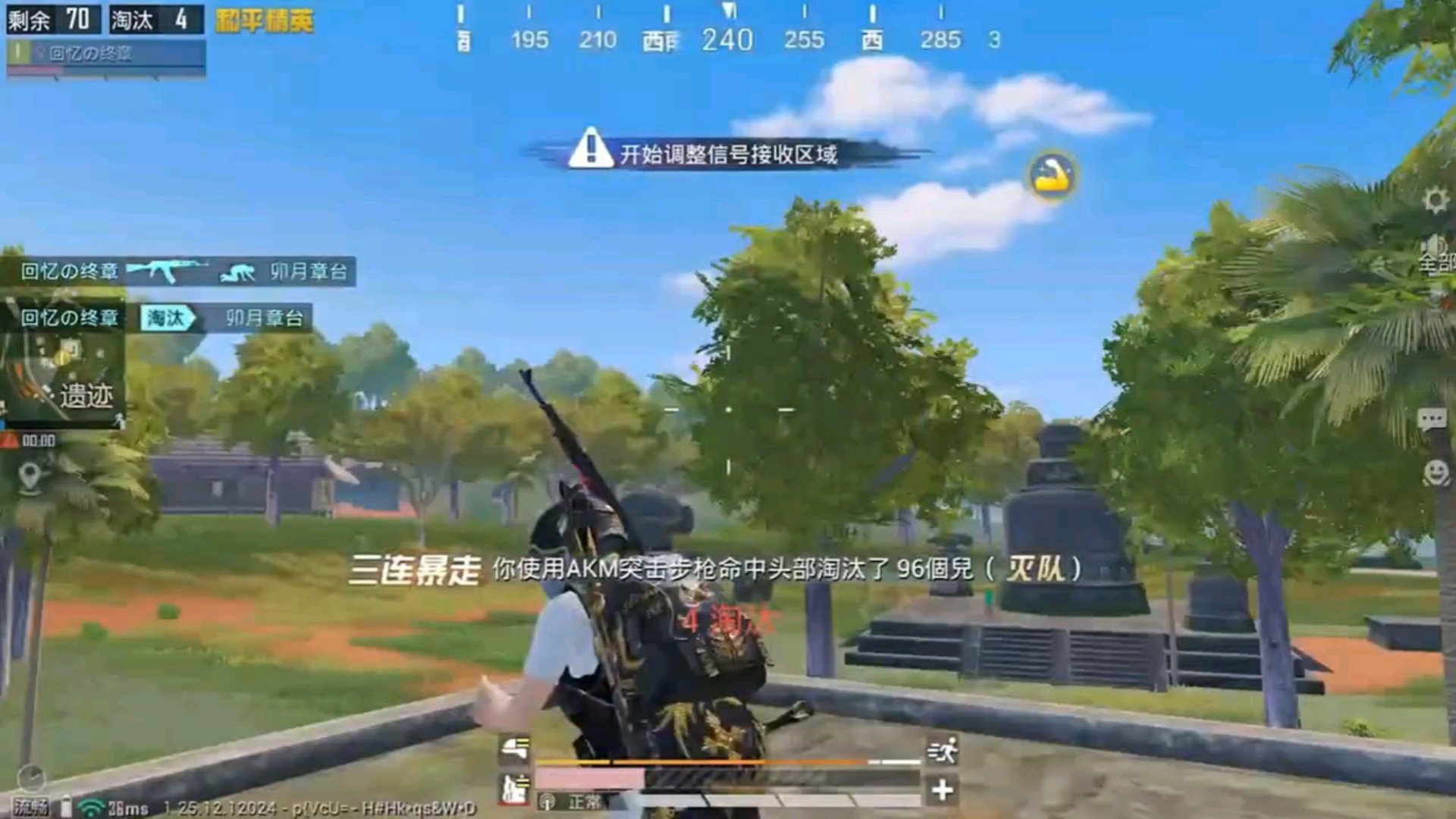 饥荒 豪华版 截图9