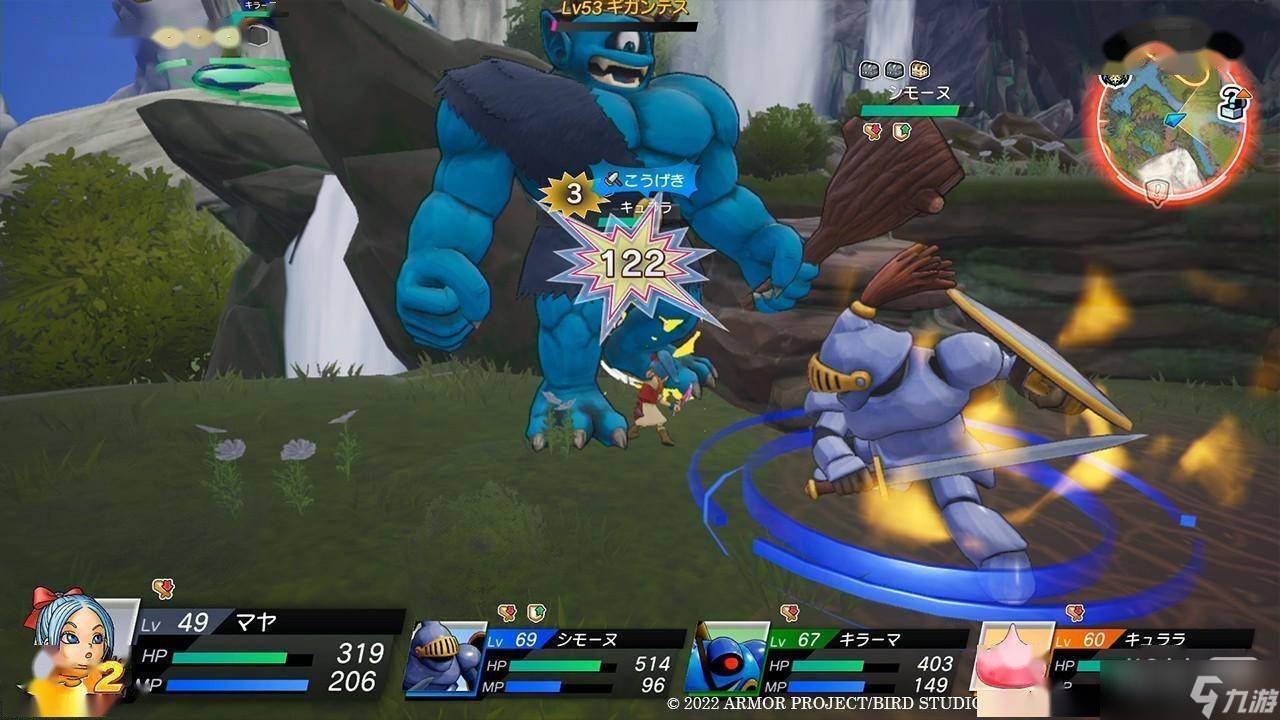 堡垒之夜 豪华版 截图13