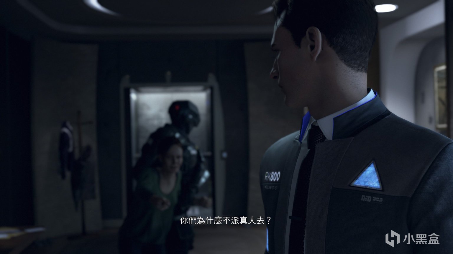 荒野大镖客2 截图17