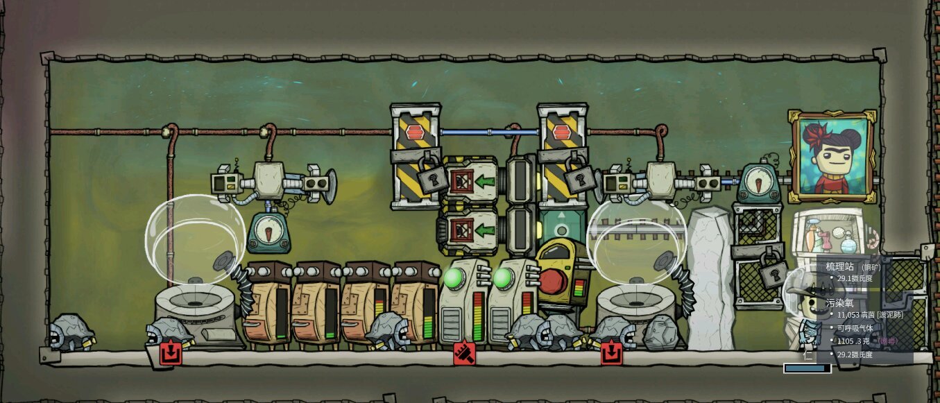 星露谷物语 完整版 截图10