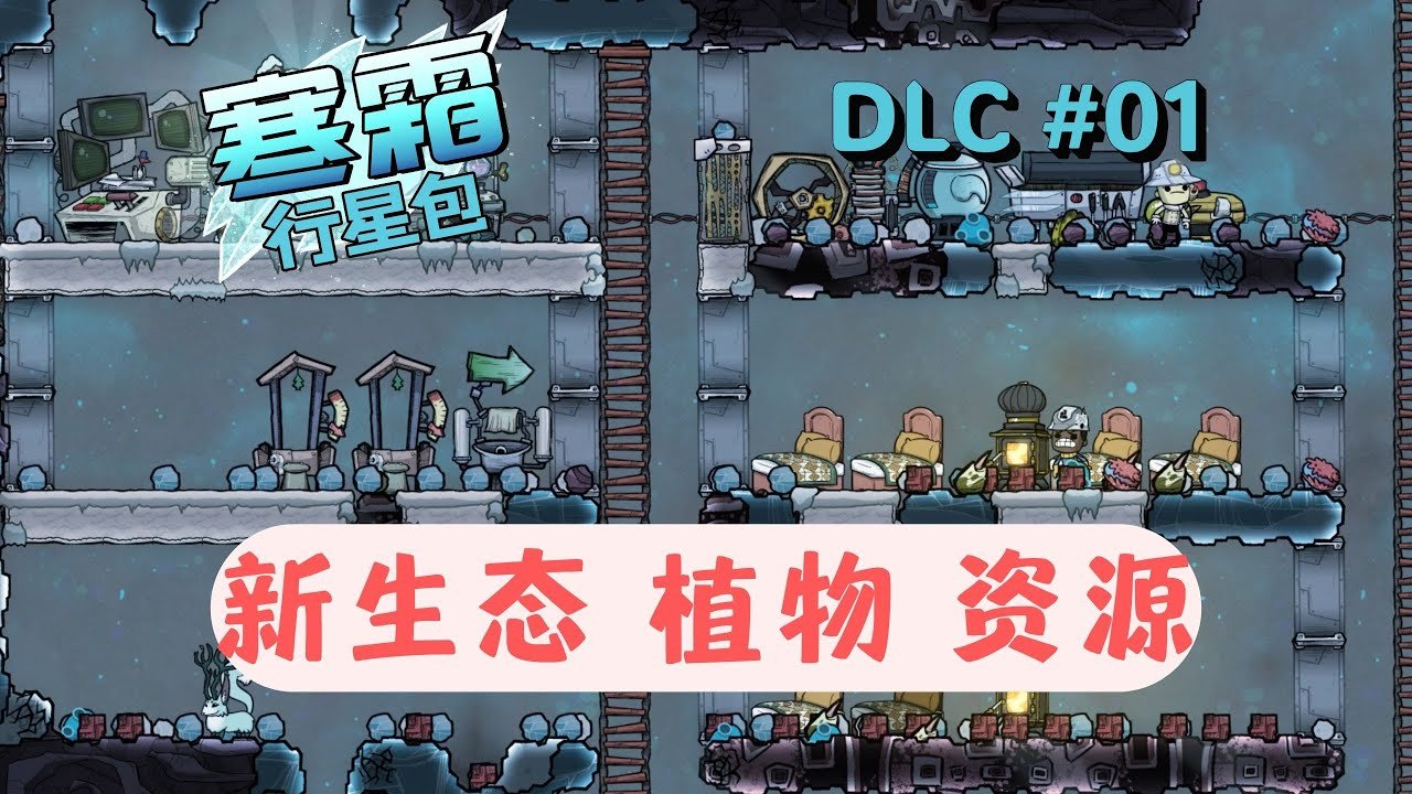 星露谷物语 完整版 截图12