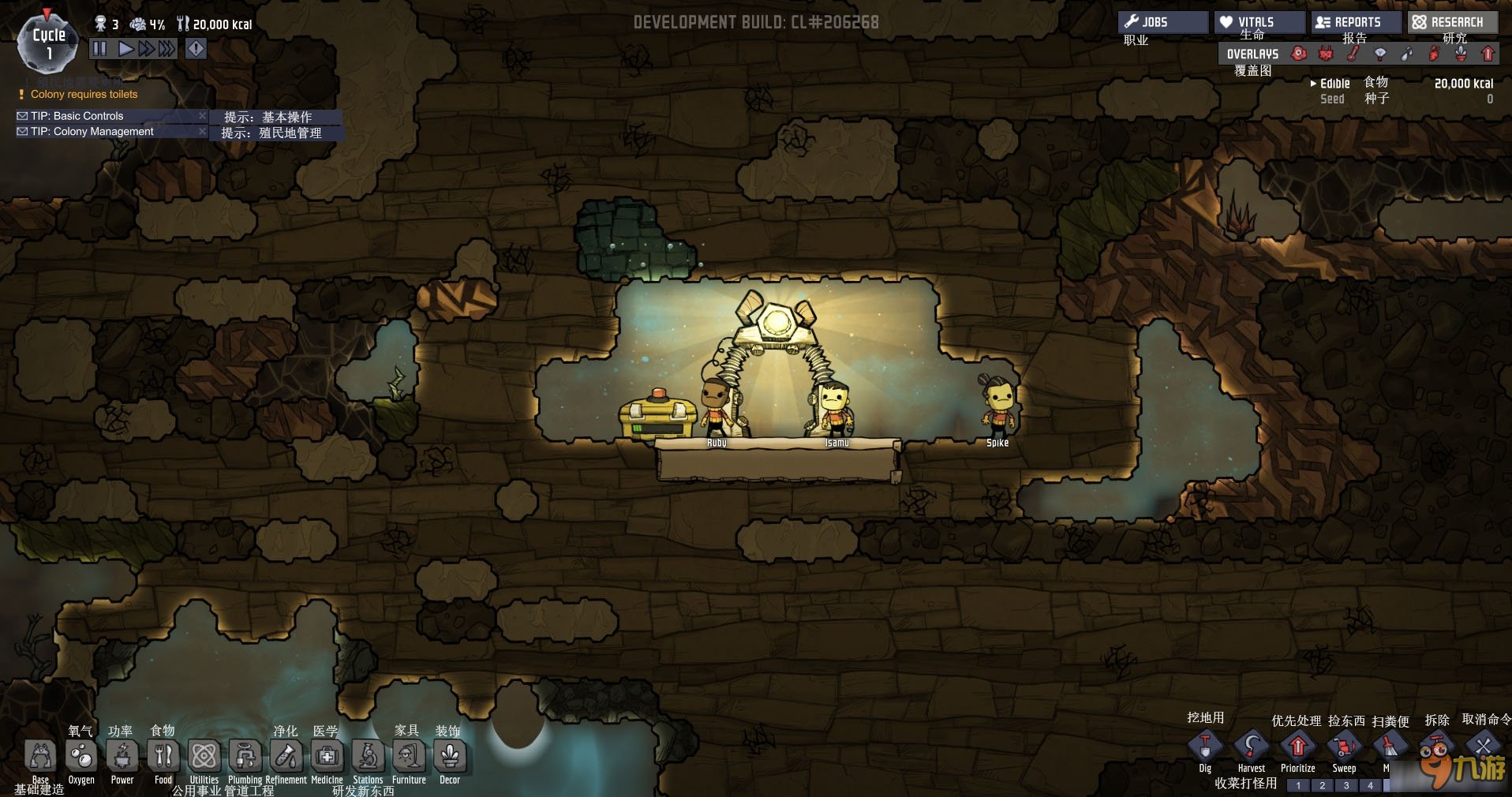 星露谷物语 完整版 截图21