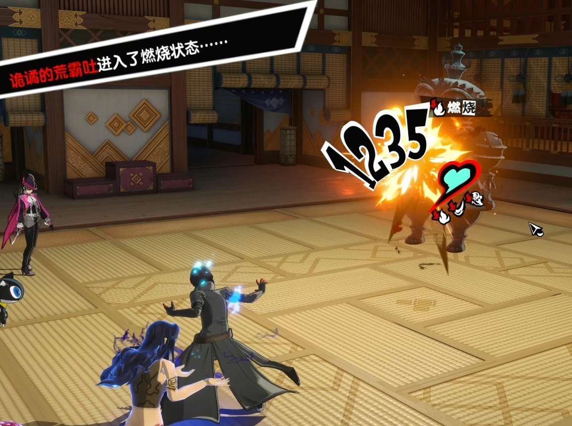 荒野大镖客2 截图9