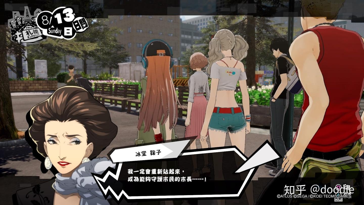 荒野大镖客2 截图11