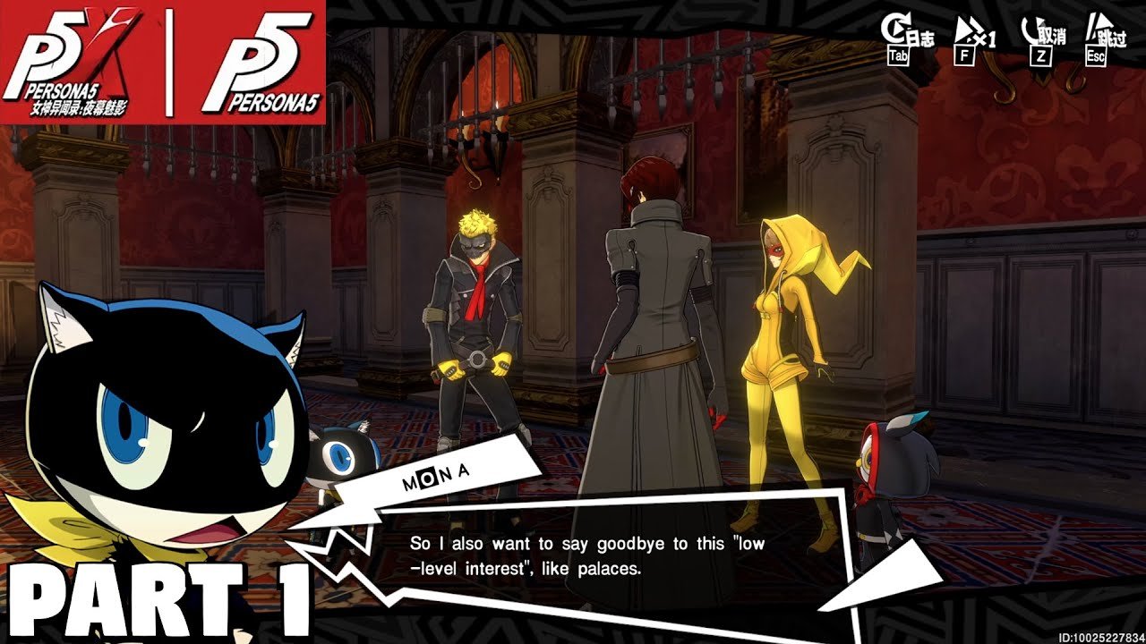 荒野大镖客2 截图16